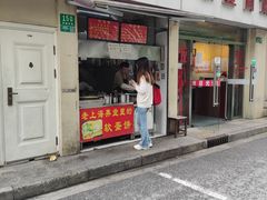 -顺丰面馆(打浦店)