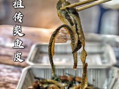 -陈添記·祖傳爽鱼皮·西关老字号(广州首店)