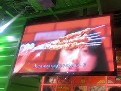 -丰茂烤串(全国首店)