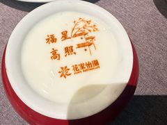 -花家怡园(四合院总店)