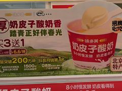 -味多美蛋糕(杨闸环岛店)