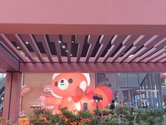 -美罗城
