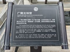 -汉陵苑