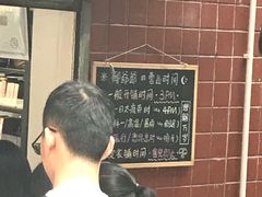 -椰爺爺·椰子冻砵仔糕