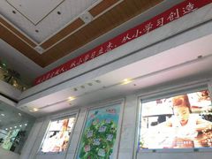 -中国福利会少年宫