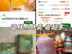 -浦东三林赢在起点早教中心·亲子托班早教体验课儿童兴趣班逻辑思维专注力幼小衔接			(金谊广场中心)