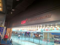 -CGV影城(万象城激光IMAX店)