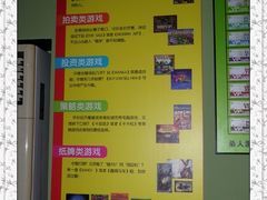 -BGM CLUB二次元主题桌游店(康王路店)