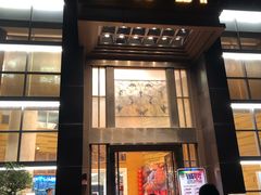 门面-御口福·廿八年经典粤菜·驰名烧鹅 (远景路店)