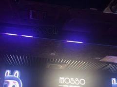 -MOSSO音乐酒吧·live house(南京旗舰店)