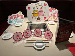-海底捞火锅(杭州越界锦和大厦店)