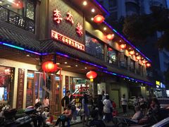 门面-李太婆鱼汤馆(古城路店)