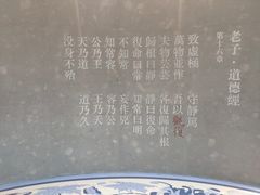 -上海观复博物馆