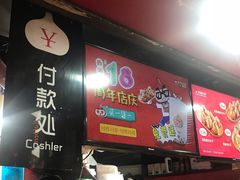 -咕噜咕噜·章鱼小丸子(西湖路店)