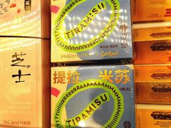 -好利来(四季青店)