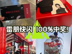-美罗城