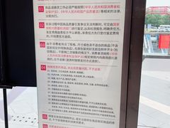 -资和信百货商场