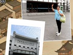 -中国京杭大运河博物馆
