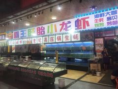 -盱眙小龙虾(天虹店)