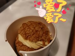 -DRUNK BAKER(上海陕康里店)