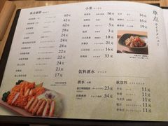 -和幸(春熙路群光广场店)