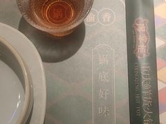 -廖掌柜·重庆鲜货火锅(上海首店)