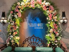 -狮拾久·现代新加坡料理(壹方城店)