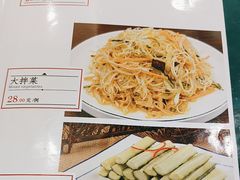 -佳禾苑小馆·重庆江湖菜(月坛南街店)