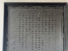 -檀园