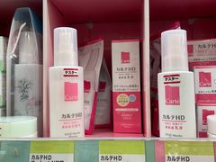 -SUGI杉药局(道顿堀东店)