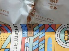 -麦陌(正弘城店)