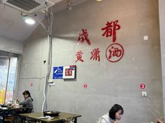 -黄潇洒老火锅(九眼桥宏济巷店)