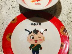 -大味生态火锅(蓝谷地店)