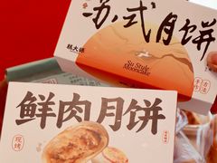 -糕大师•手作鲜糕点(滨湖万达店)