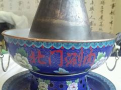 -北门涮肉·铜锅涮肉(南锣鼓巷店)