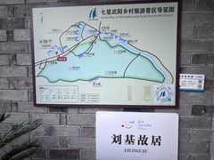 -刘伯温故里景区百丈漈