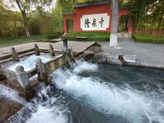 -百脉泉景区
