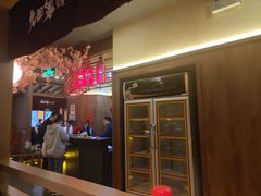 -九田家黑牛烤肉料理(新辰里亚运村店)