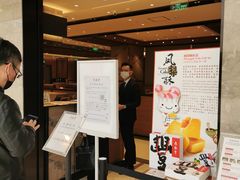 门面-鼎泰丰(德基广场店)