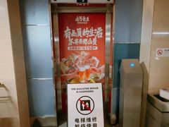 -宝龙城(杭州滨江店)