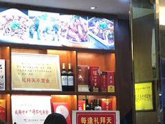 -廖老妈蹄花店(人民公园陕西街259号店)