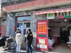 -大华煎饼(交道口北剪子巷店)