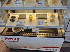 -西北45°(世茂广场店)