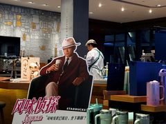 -星巴克臻选(广州二沙岛文立方店)