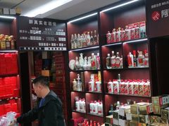 -醉真实酒批发行·茅台·五粮液·红酒寄卖回收