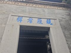 -碧江金楼