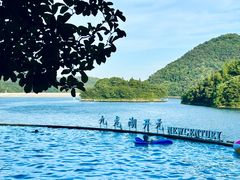 -宁波九龙湖开元度假村