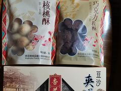 -杏花楼(静安新城店)