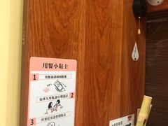 -独食火锅·半米屋台(直营总店)