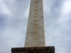 -照金红色旅游名镇
